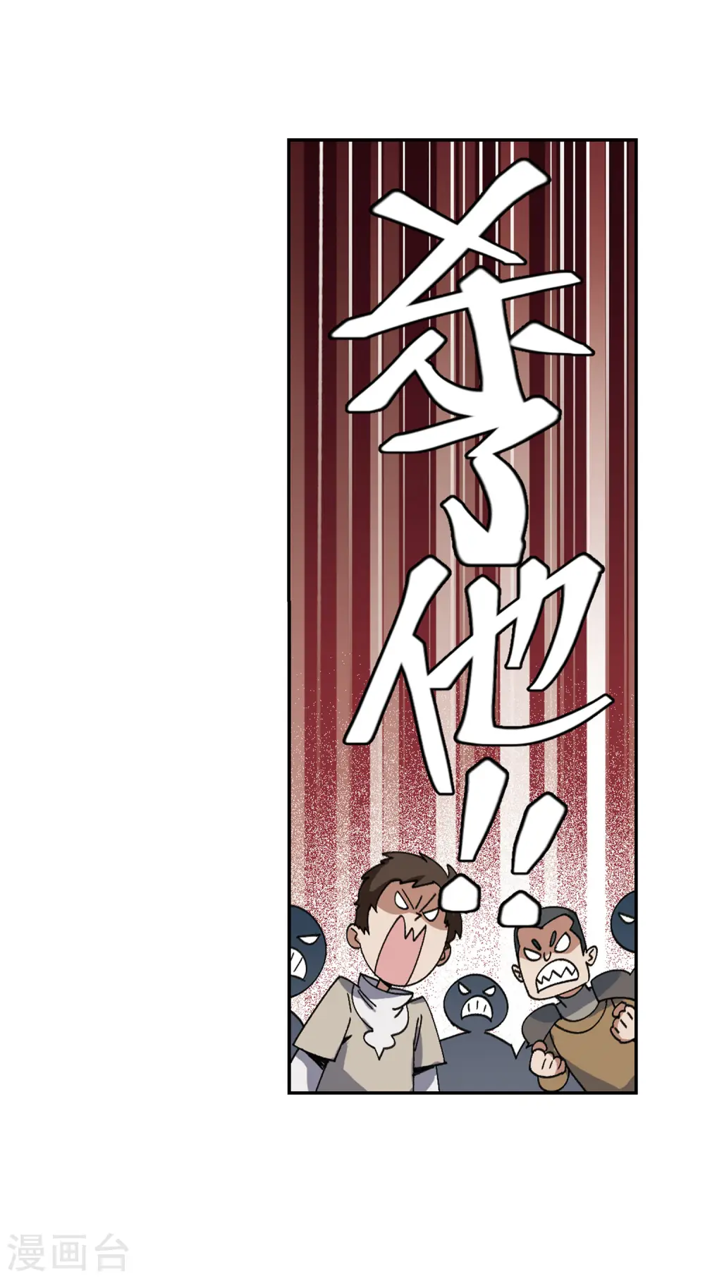 第378话 高手的证据313