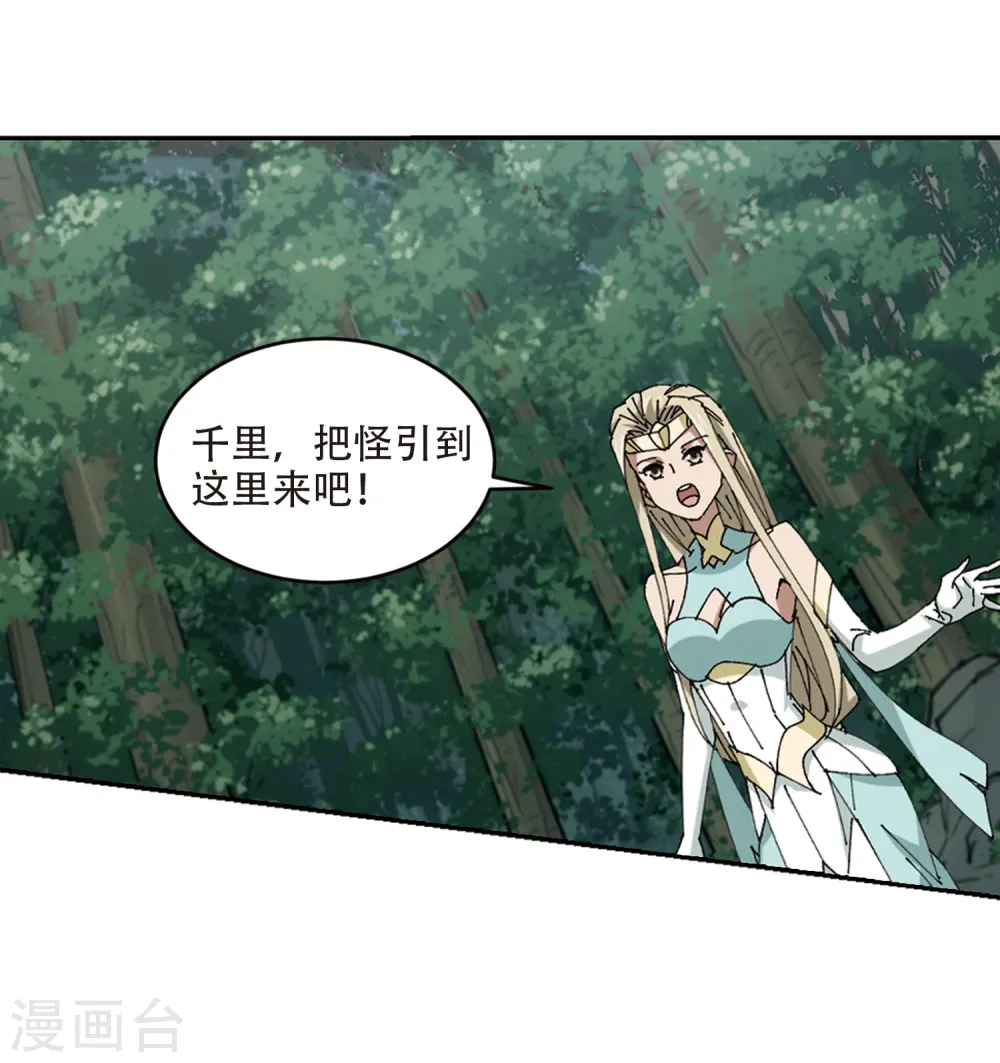 第253话 牧羊犬19