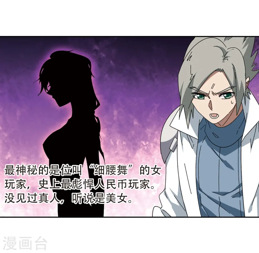第294话 五小强329