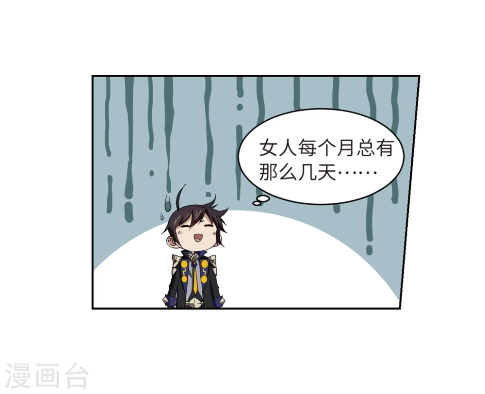 第206话 替人出头224