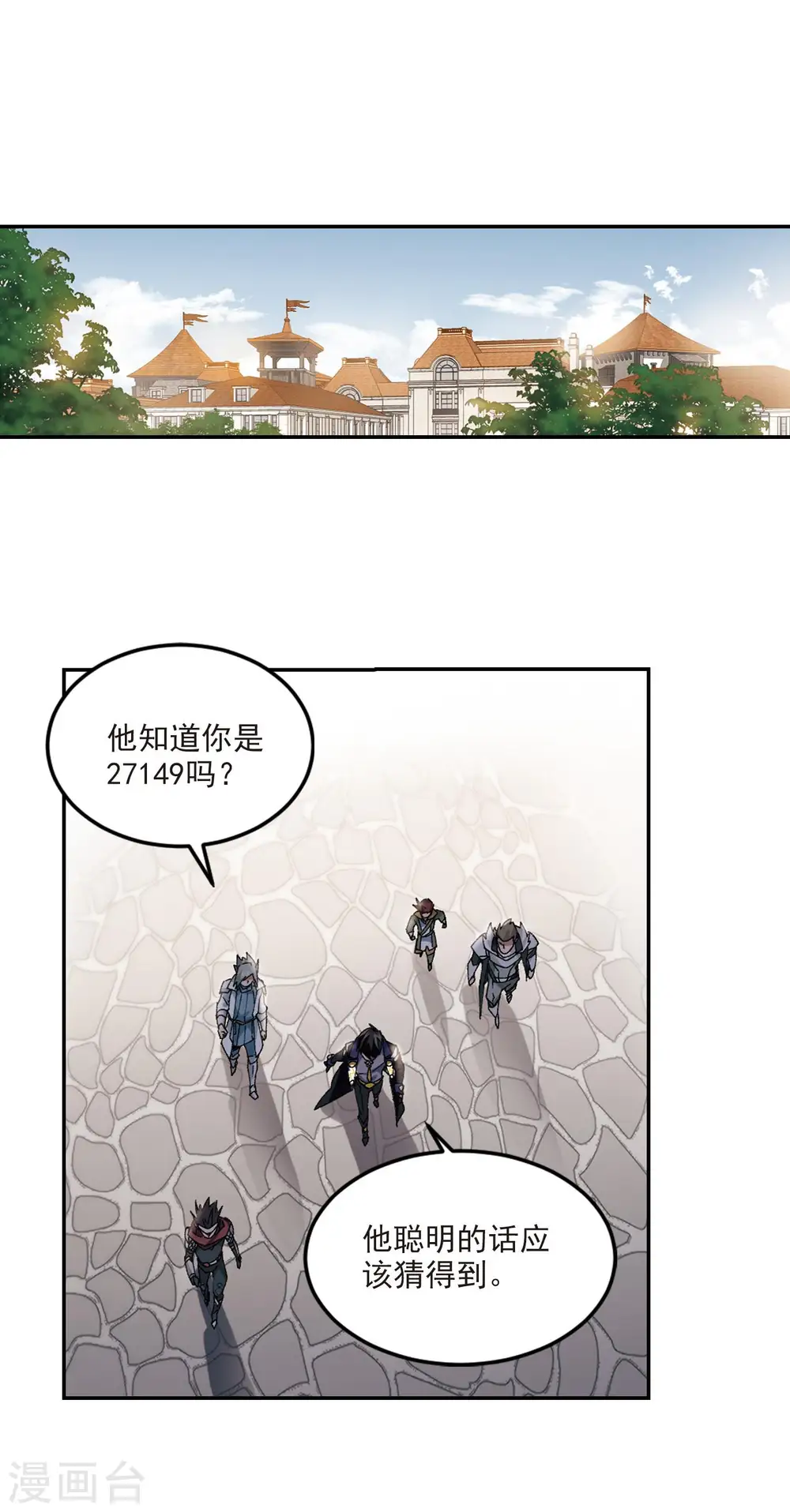 第387话 瞬移320