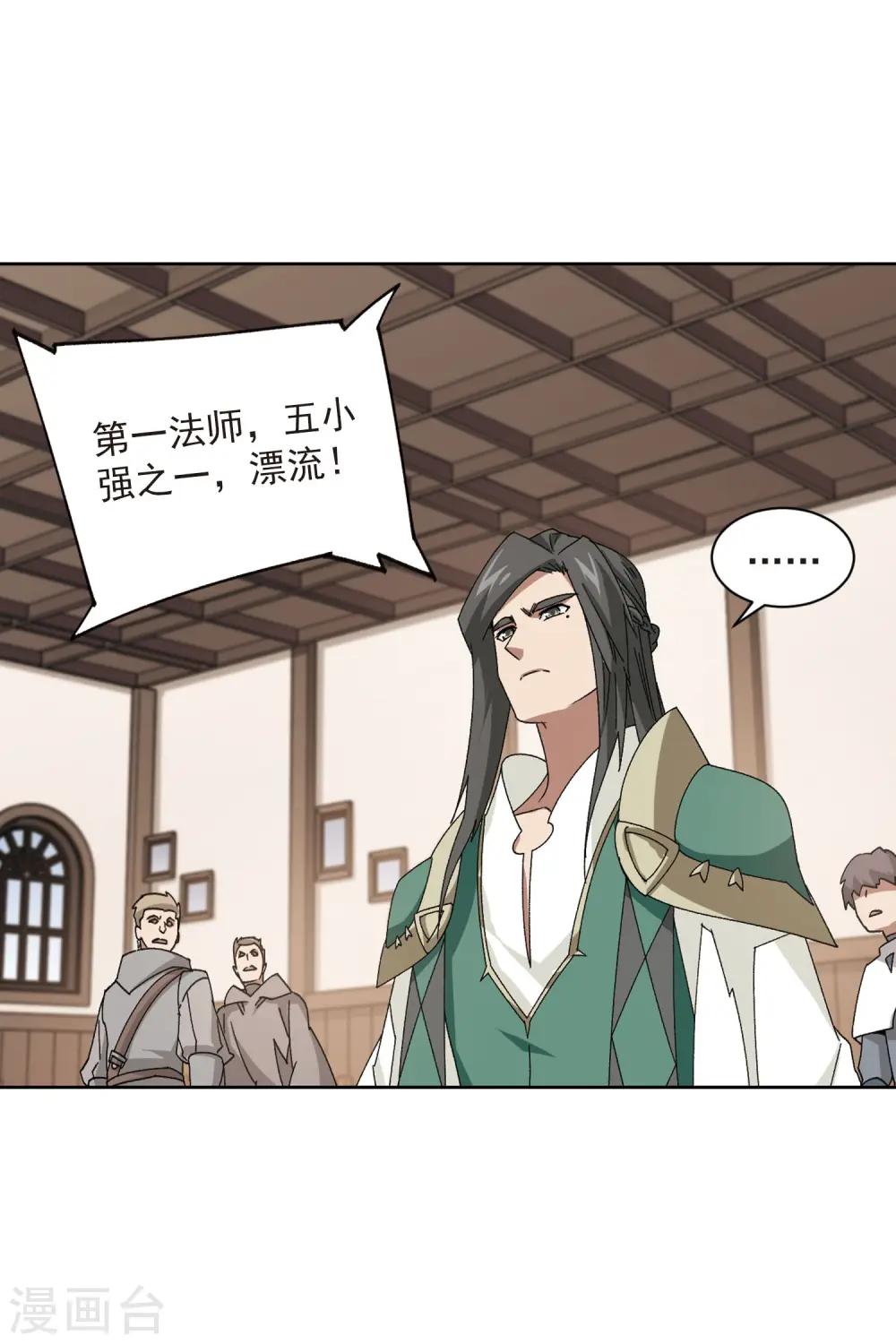 第406话 暗中博弈126