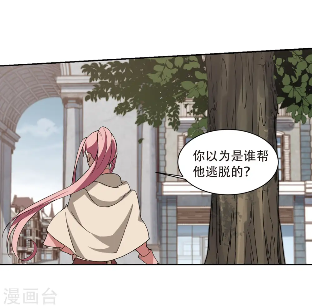 第229话 千里的危机110