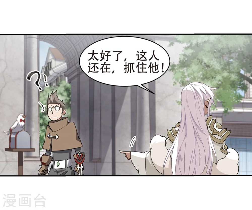第219话 ”强力“牧师35