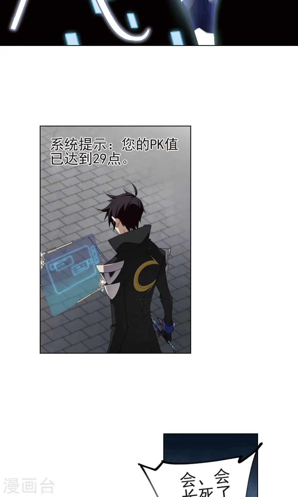 第187话 夫妻同命121