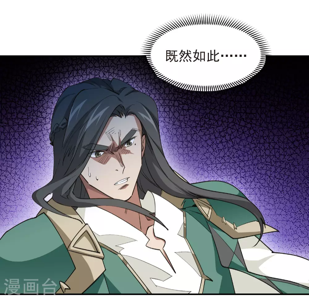 第475话 物理打断16