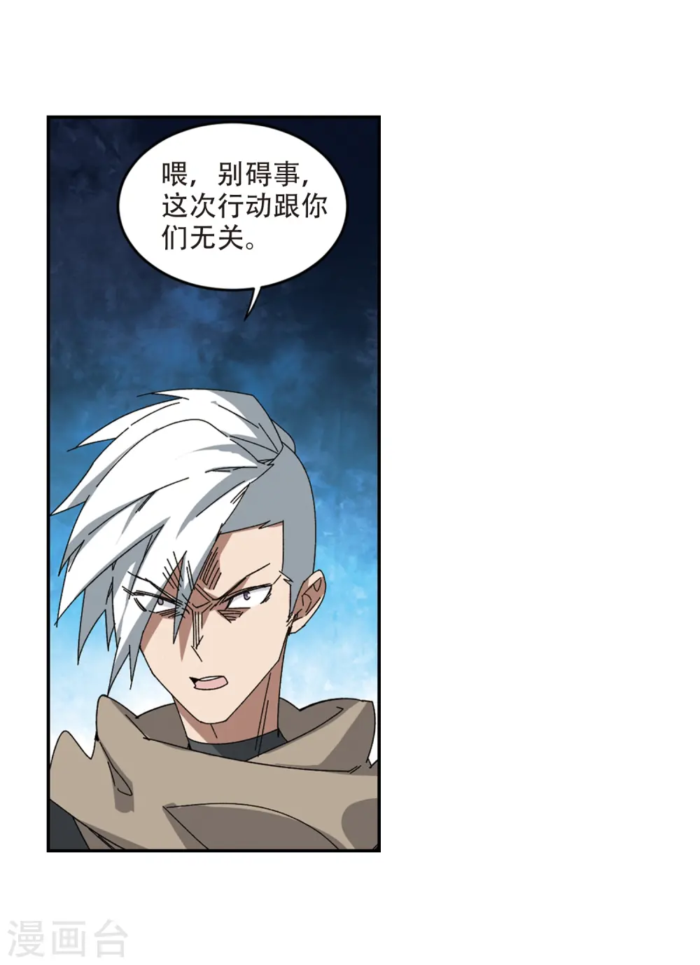 第282话 被追杀的女子318