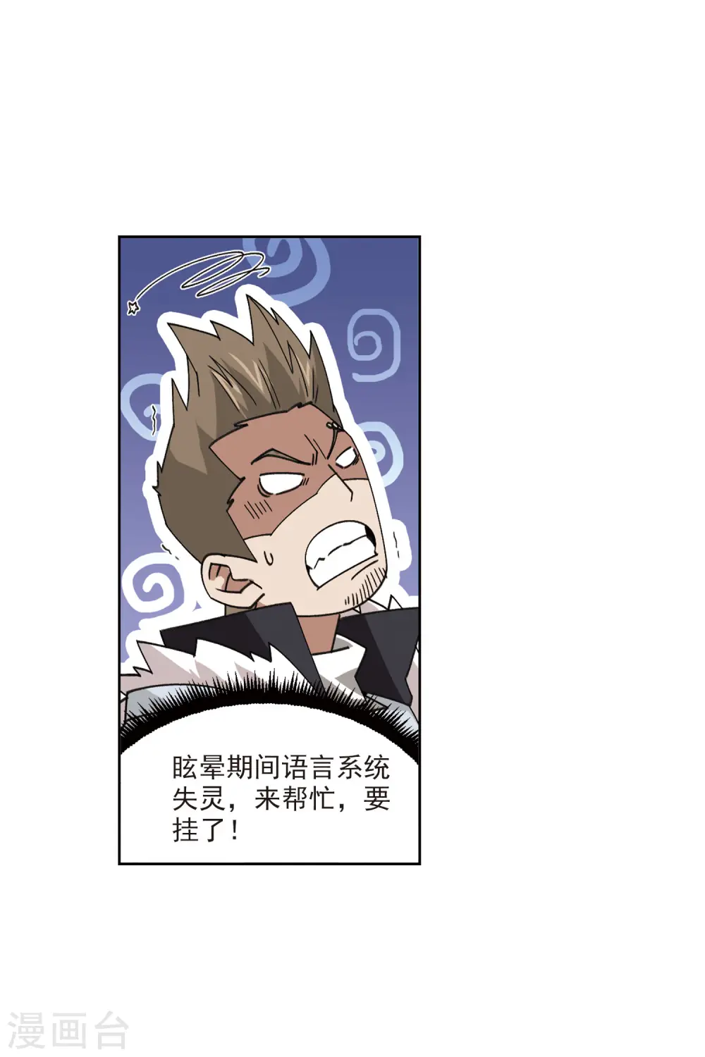 第398话 计算222