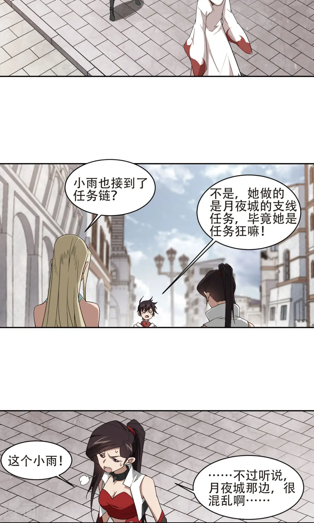 第193话 女孩子们的接纳条件111