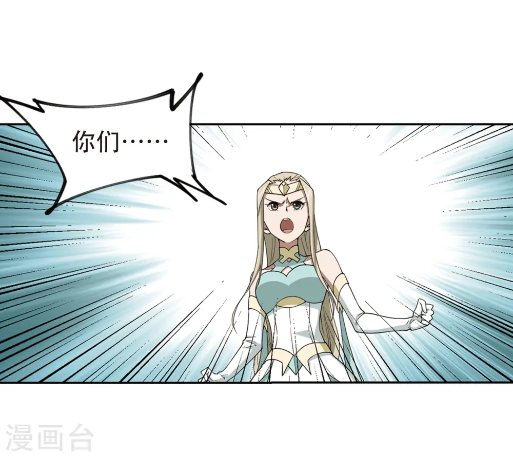 第246话 抢地盘320