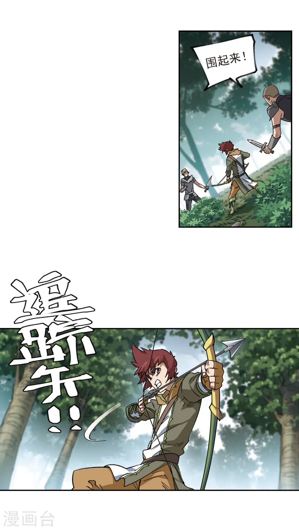 第321话 信任危机37