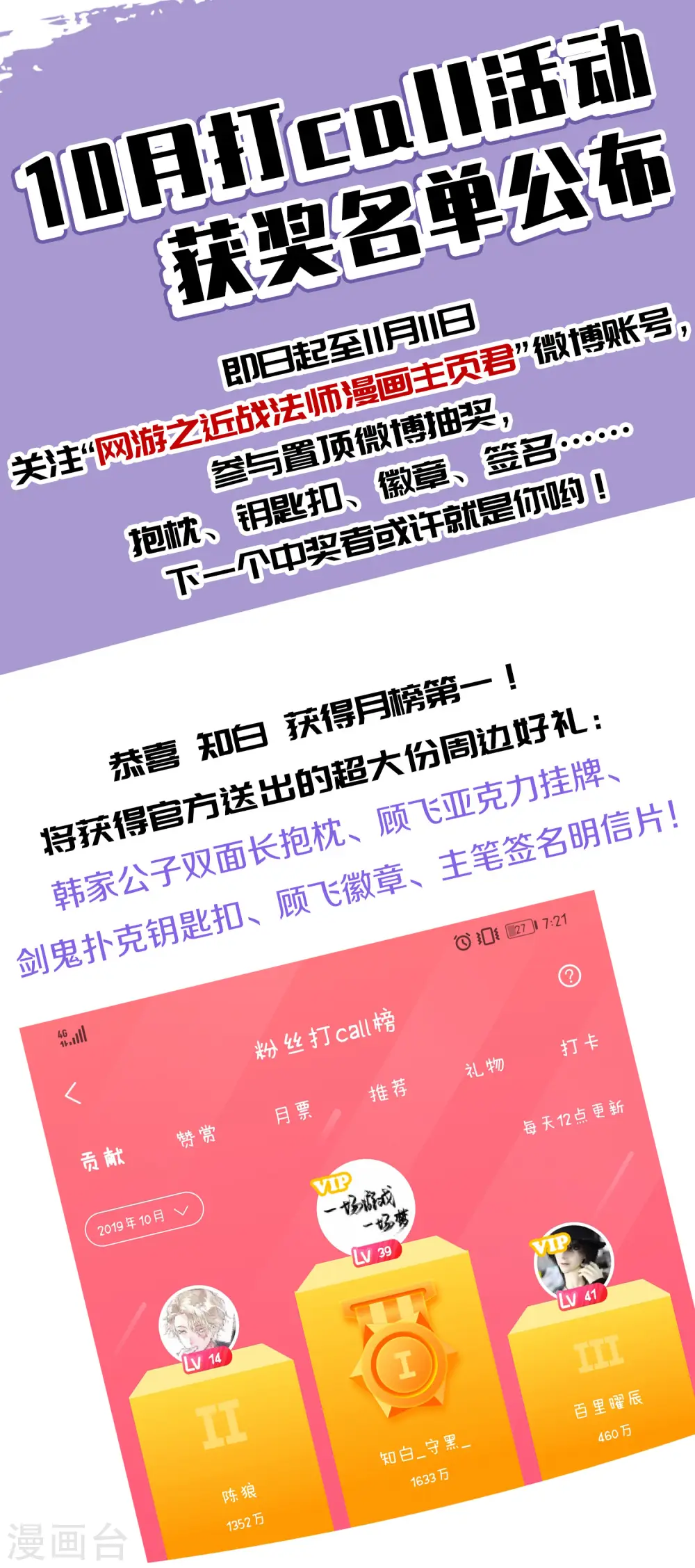 第250话 抢地盘126