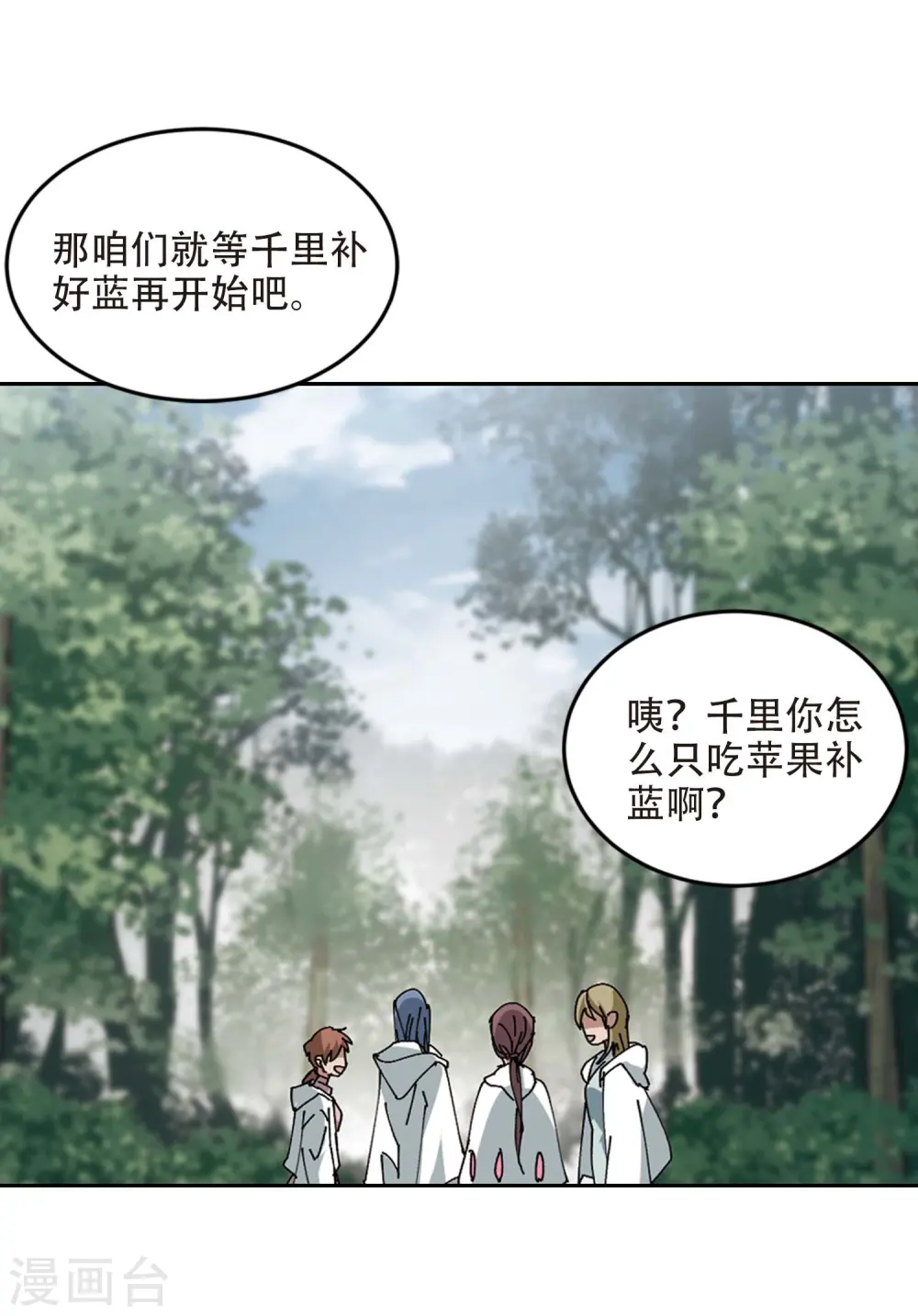 第255话 牧羊犬36
