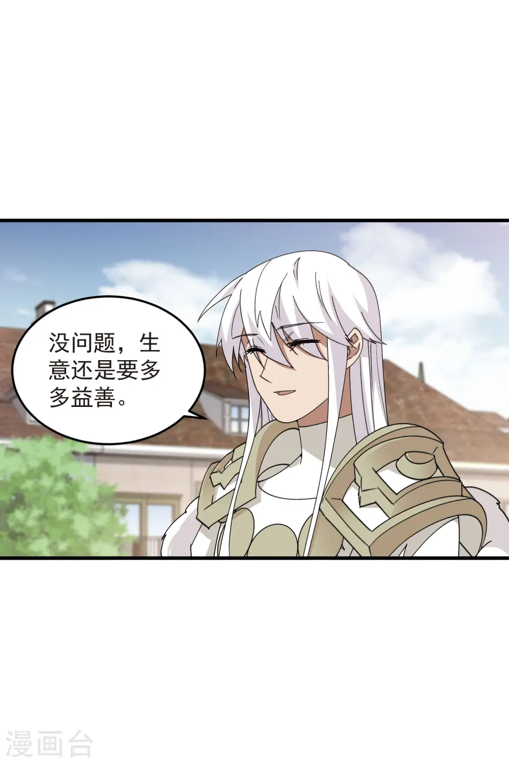 第436话 “泰山式打法”23