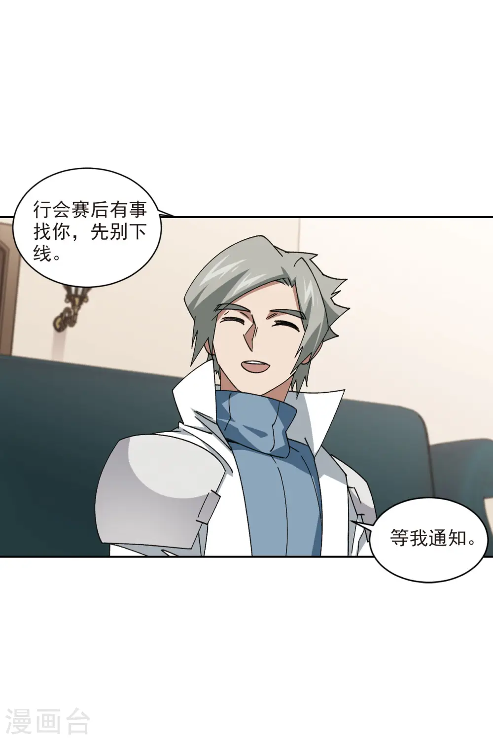第401话 好买卖224