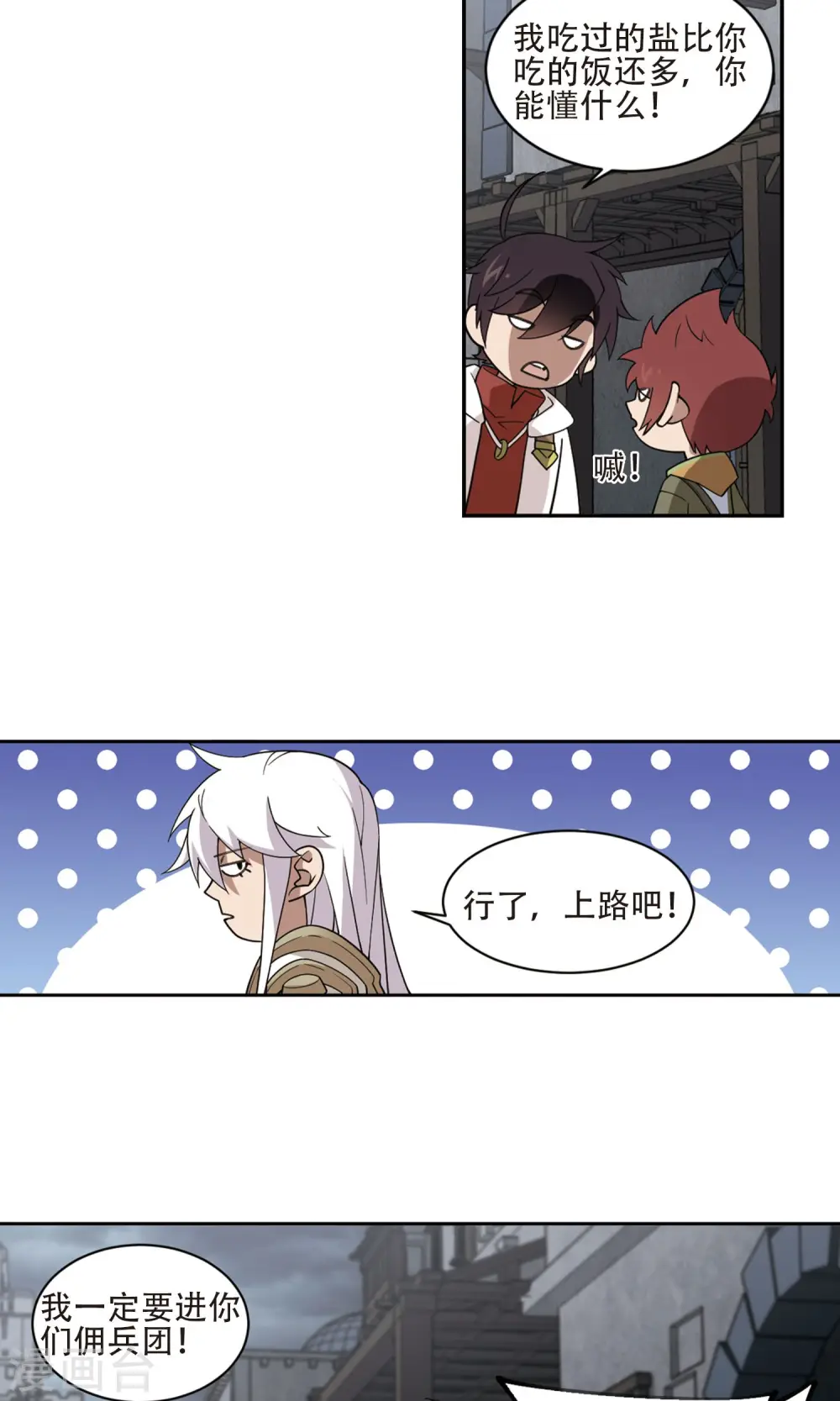 第192话 重回云端城217
