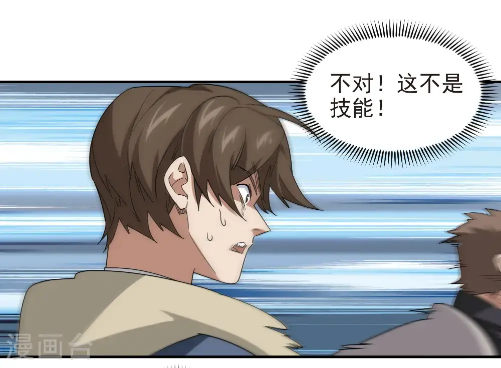 第483话 双重攻击21