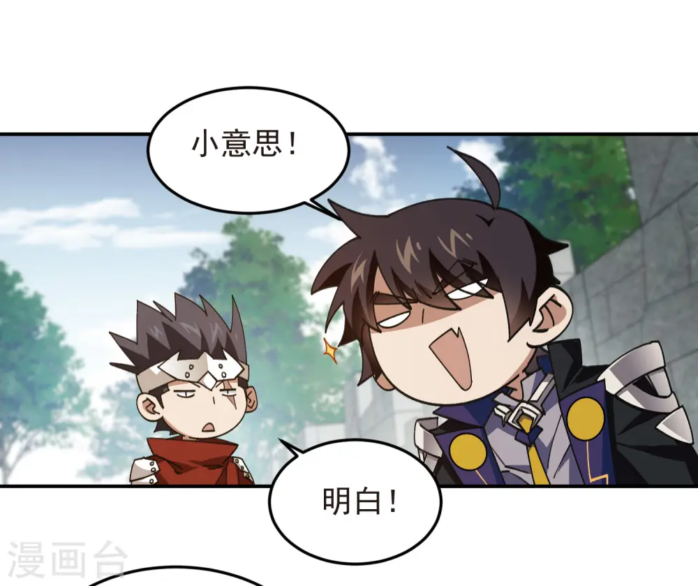 第472话 神秘的对手9