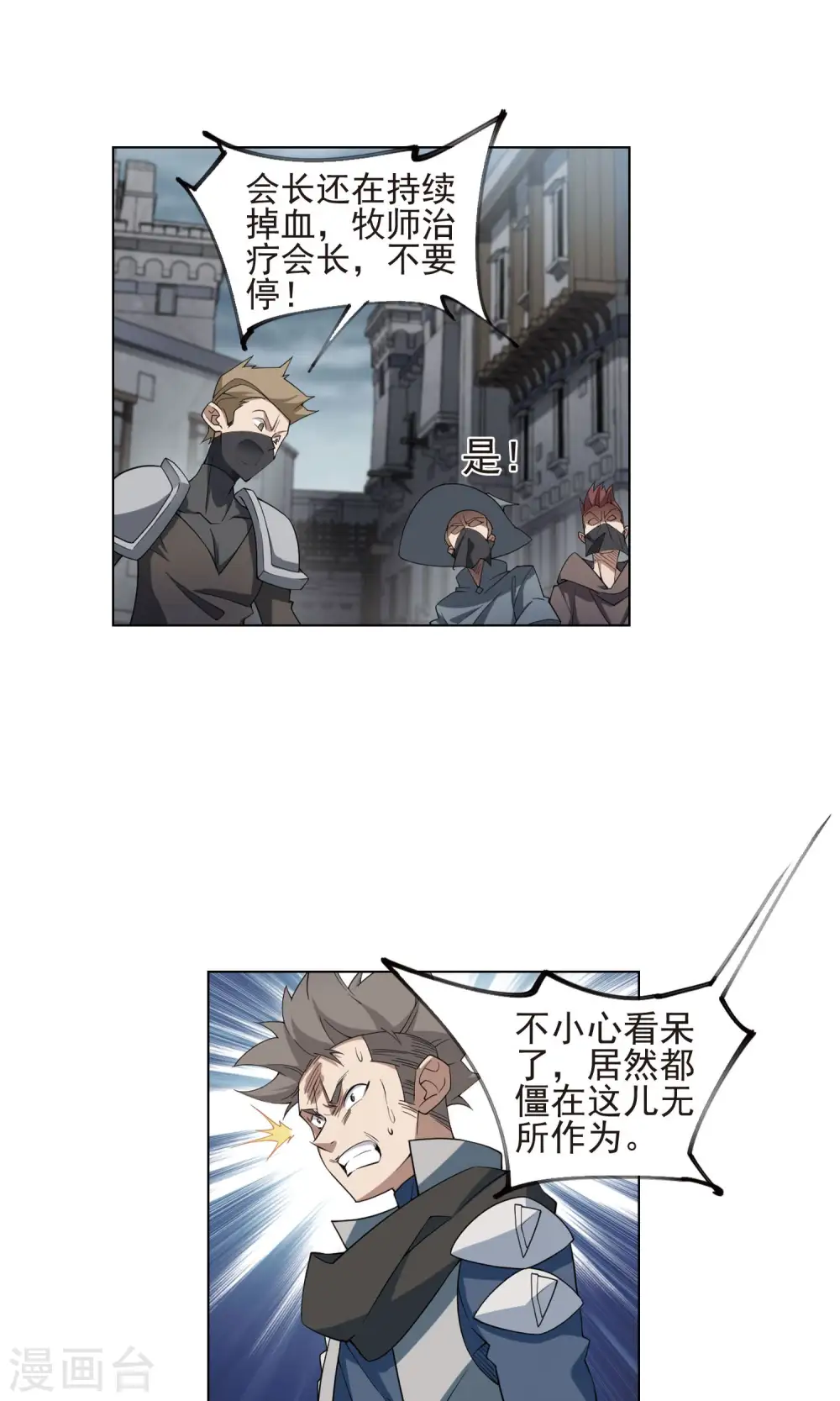 第187话 夫妻同命15