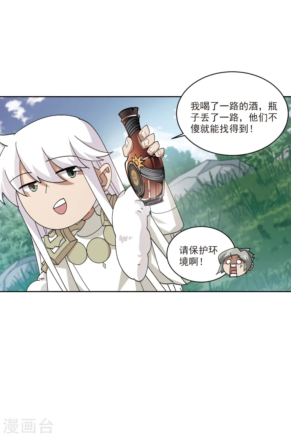 第417话 抢分328