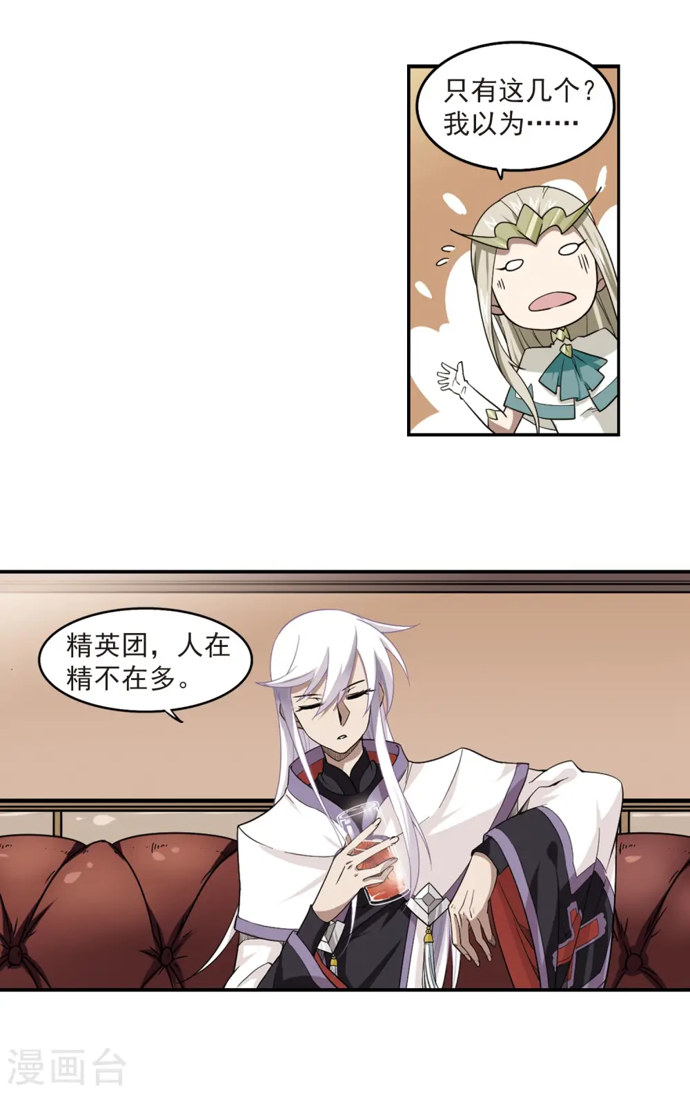 第47话 猫的好奇心15