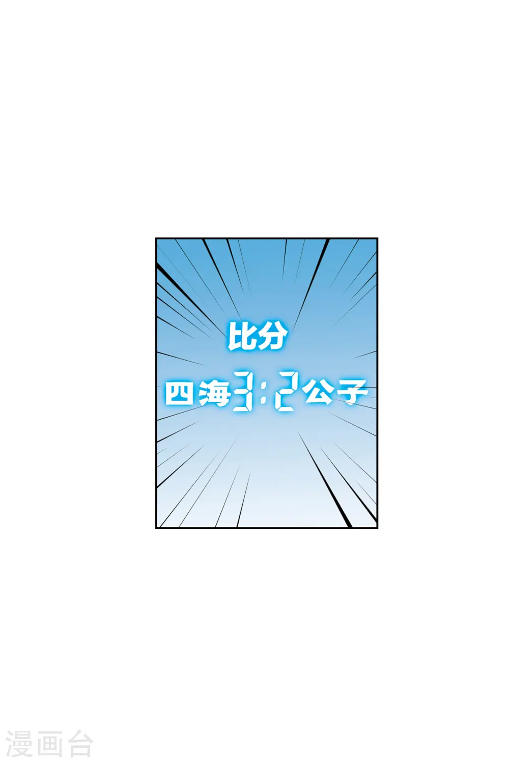 第425话 被策反的法师28