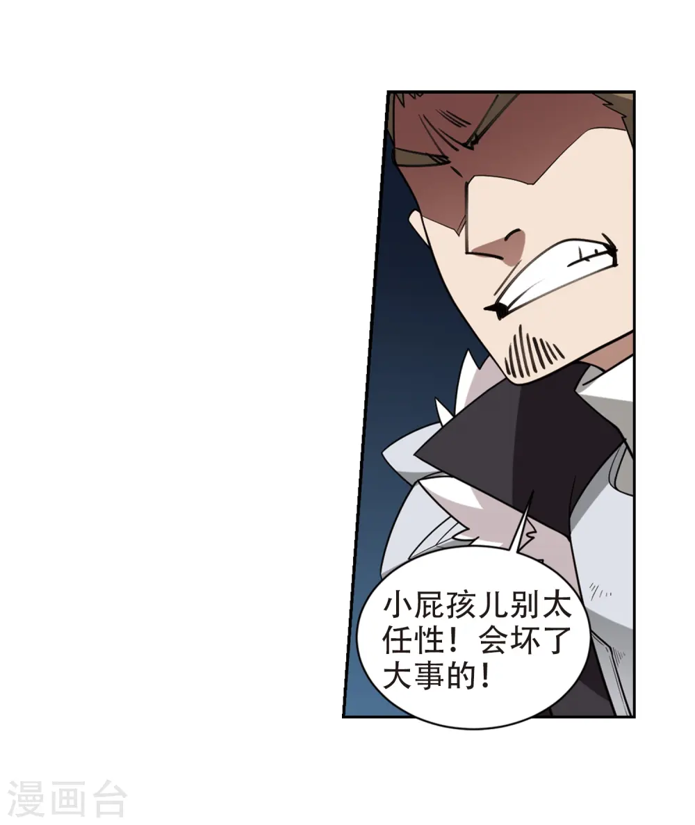 第234话 坦白35