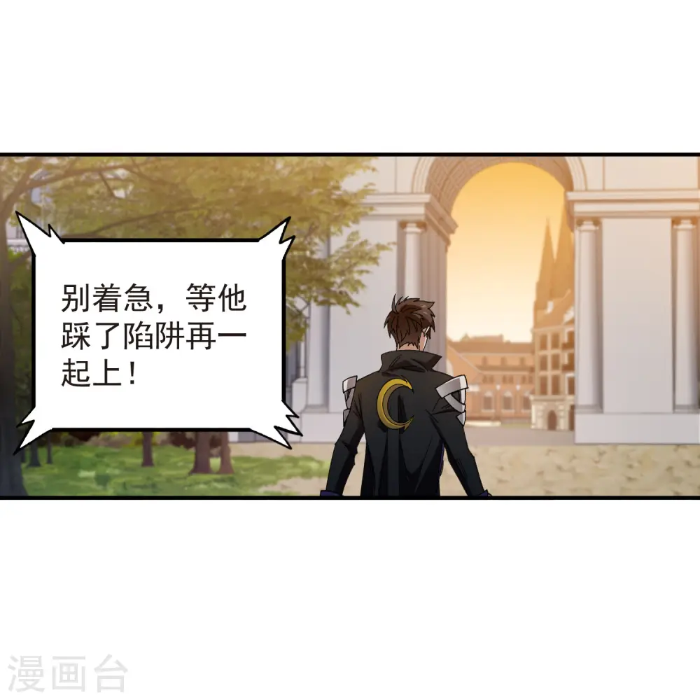 第447话 笨蛋陷阱28
