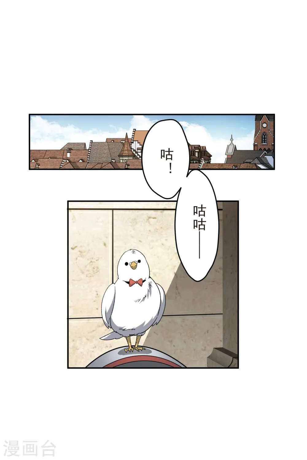 第427话 背叛33