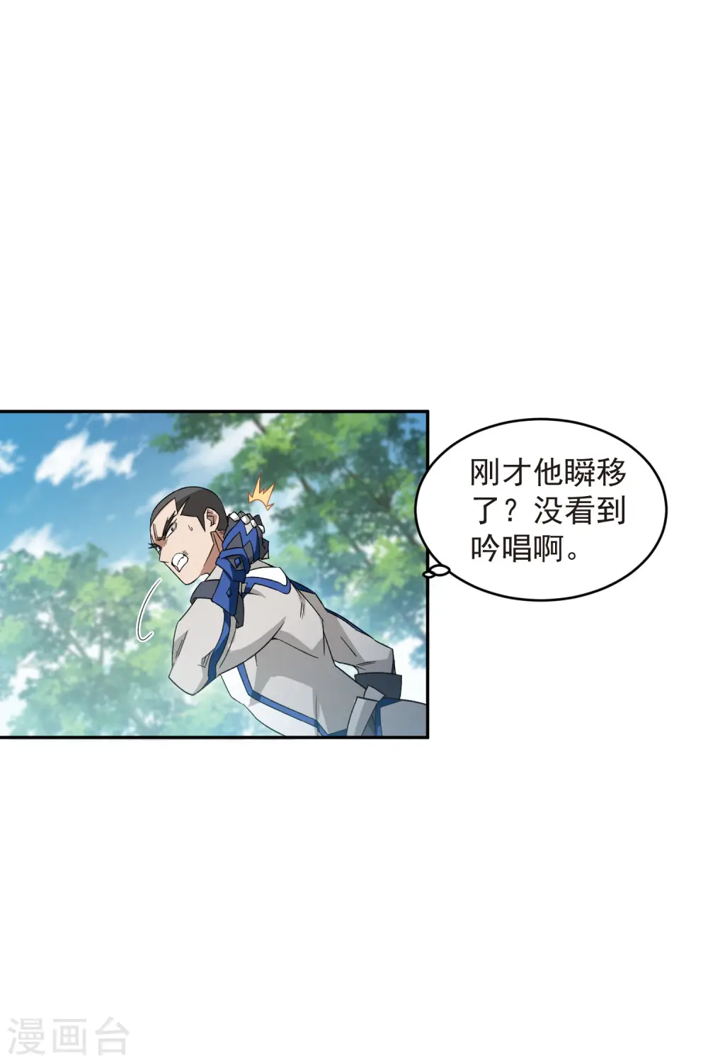 第428话 拳师挑战26