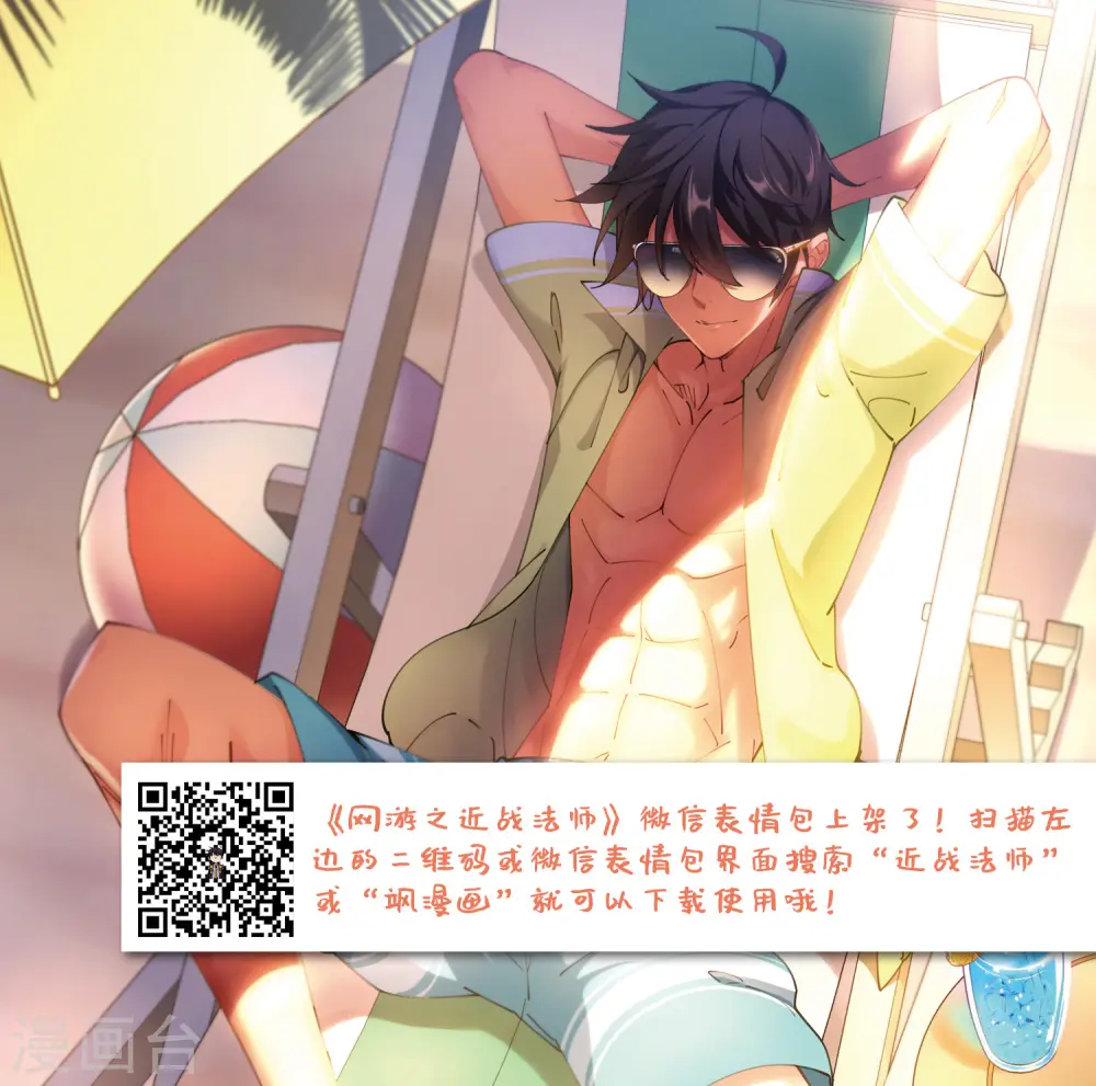第248话 替姑娘们出头226