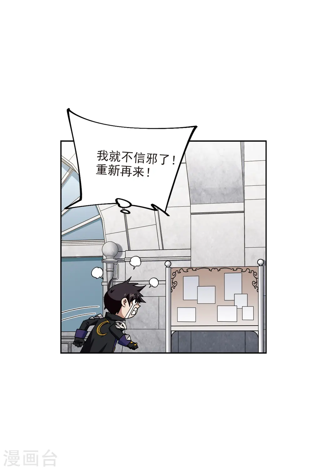第414话 下不了手的目标310
