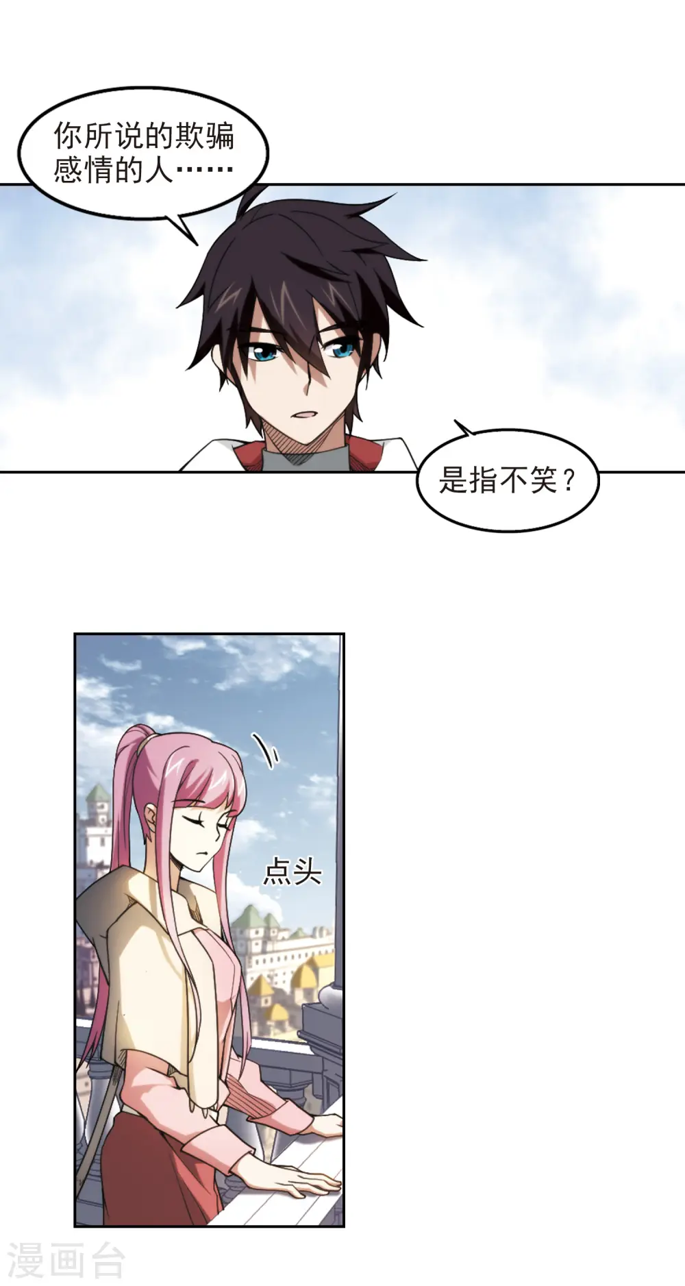 第75话 救星25