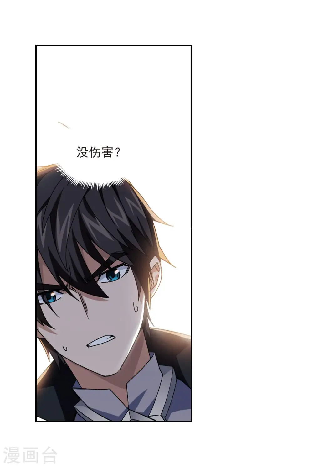 第389话 囚幽之盾218
