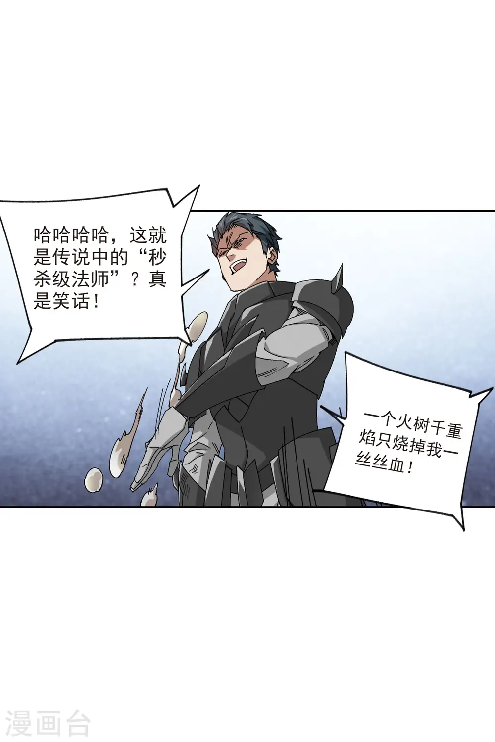第405话 暗流涌动324