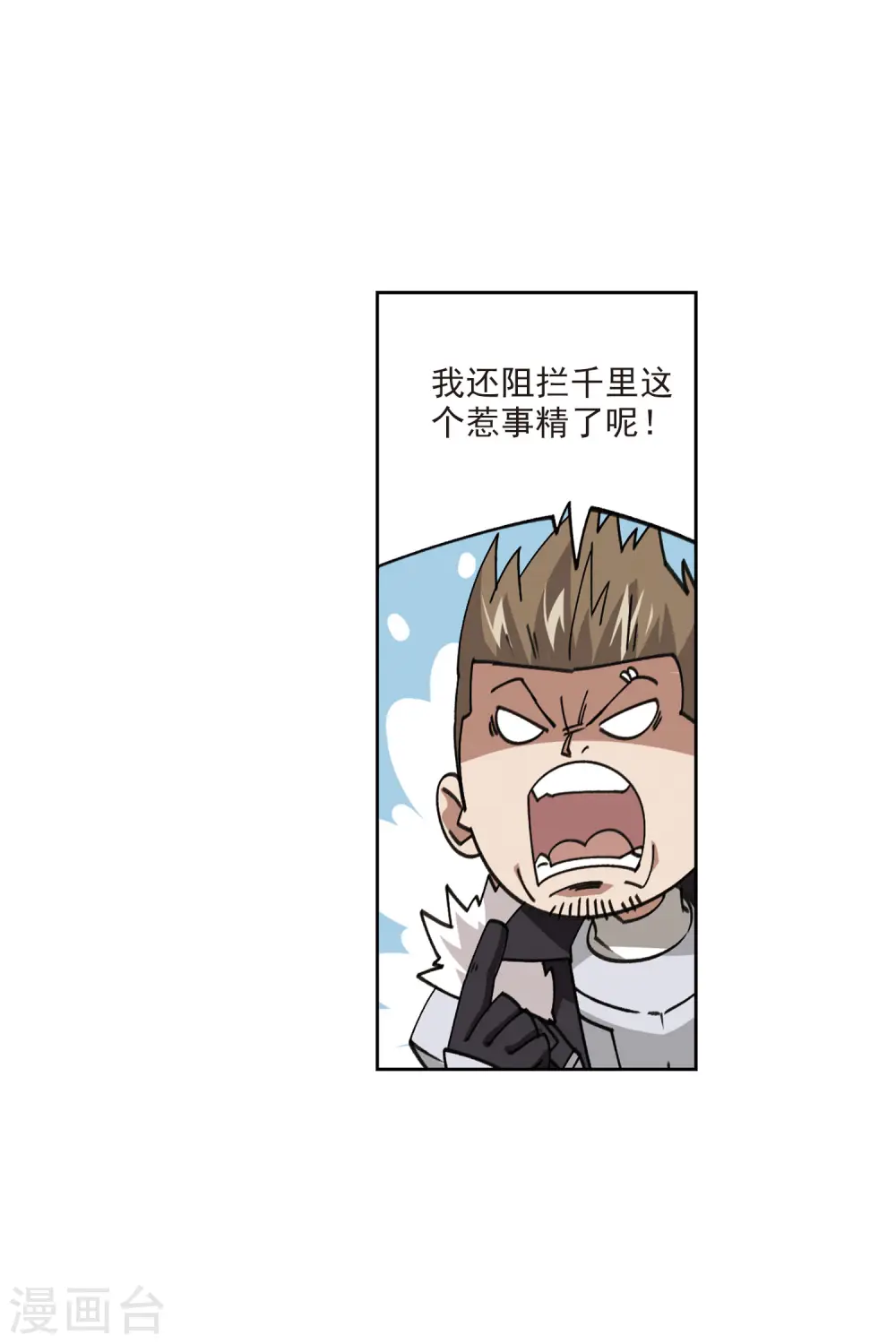 第401话 好买卖210