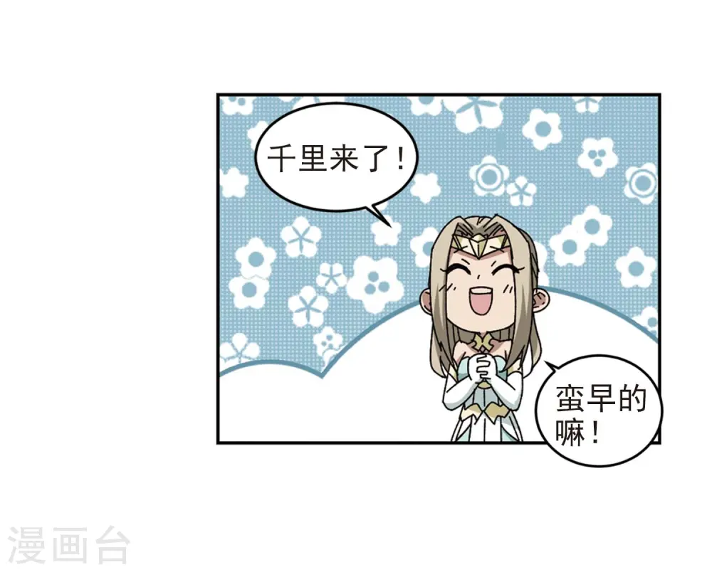 第277话 仇人127