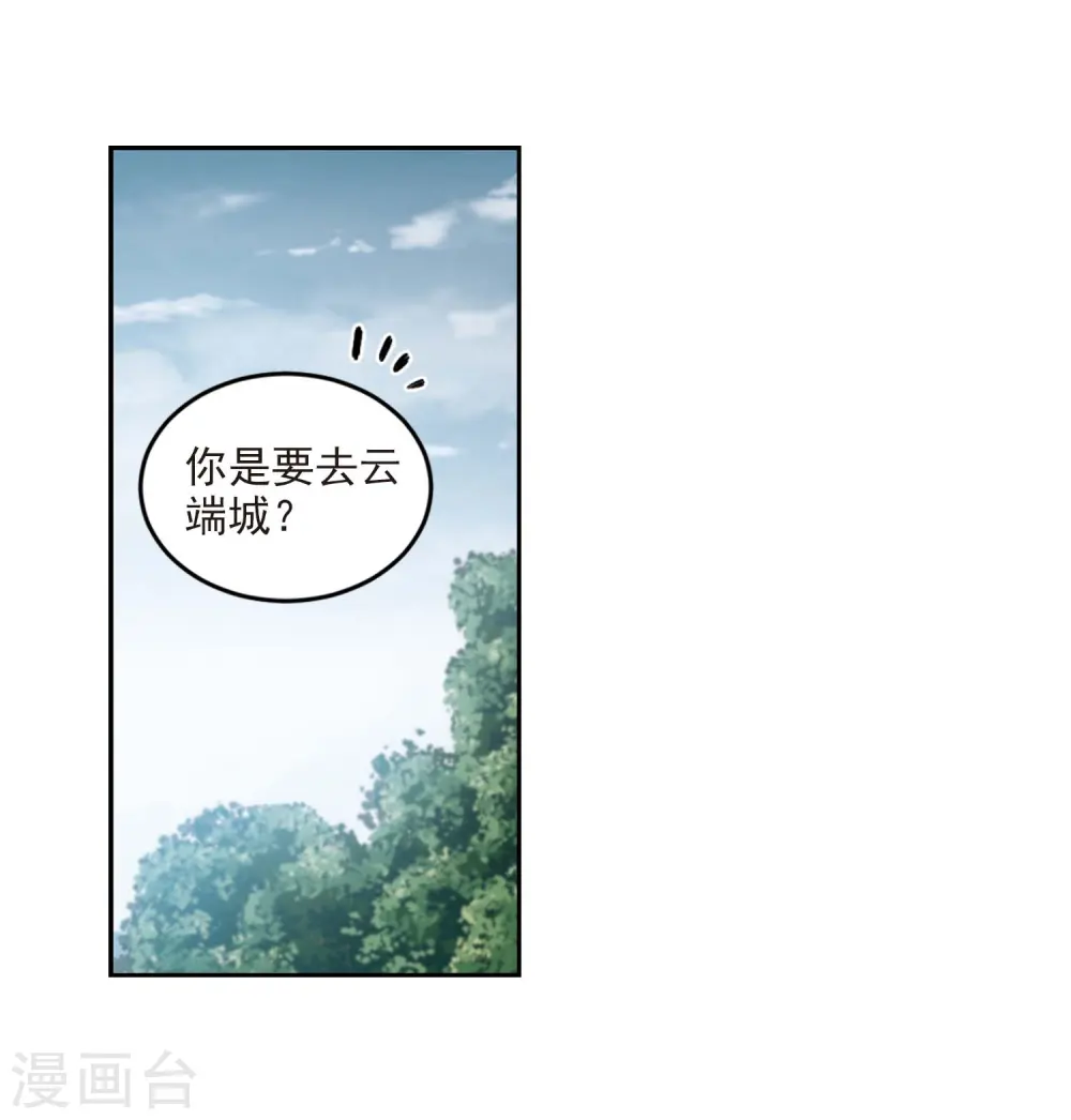 第286话 不值得11