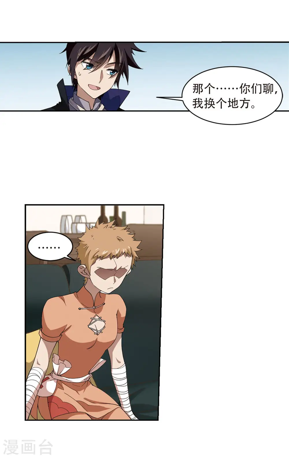 第229话 千里的危机124