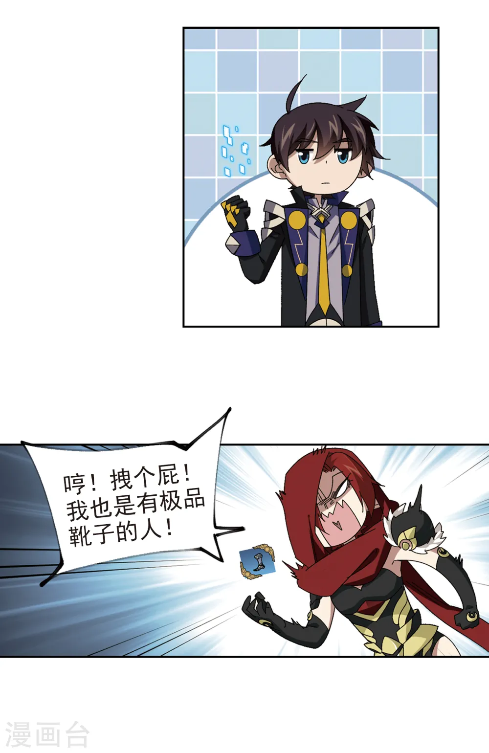 第306话 细腰舞的实力314