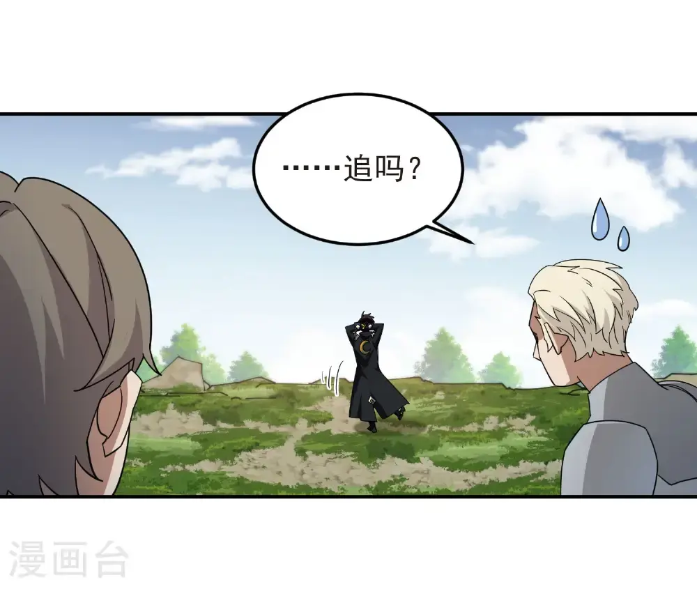 第484话 卑鄙的手段26