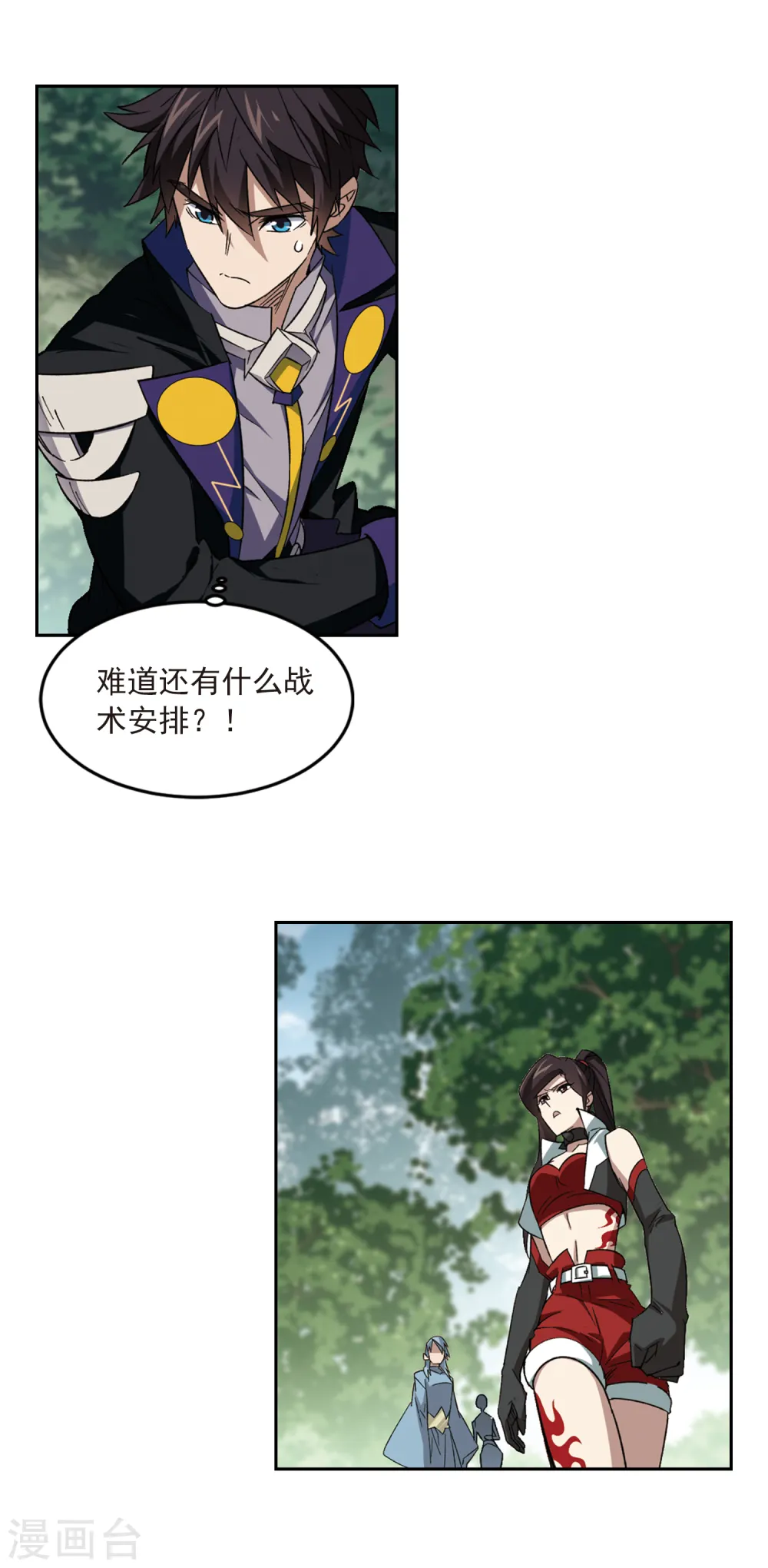 第330话 花丛中永生39