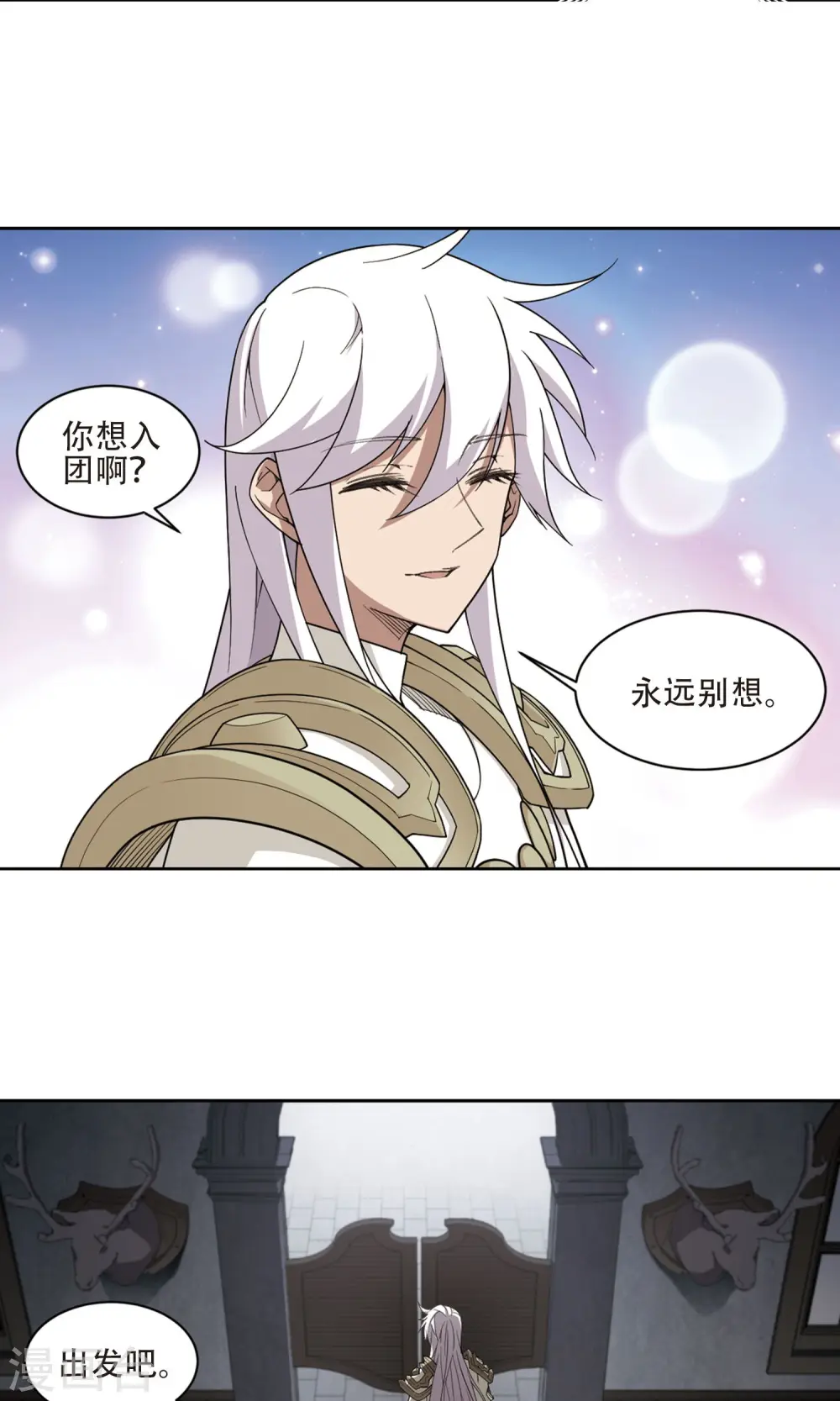 第192话 重回云端城26