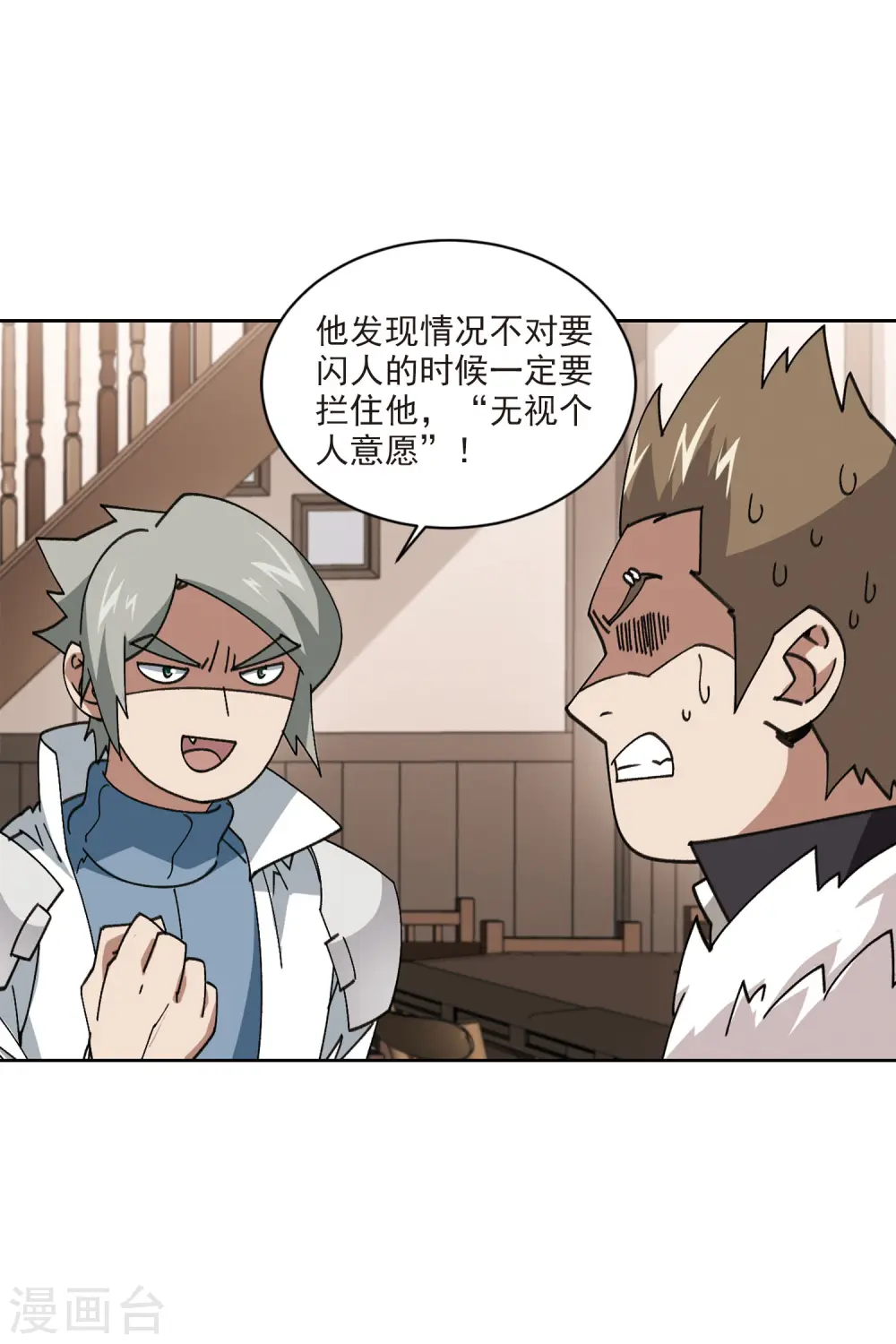 第402话 好买卖323