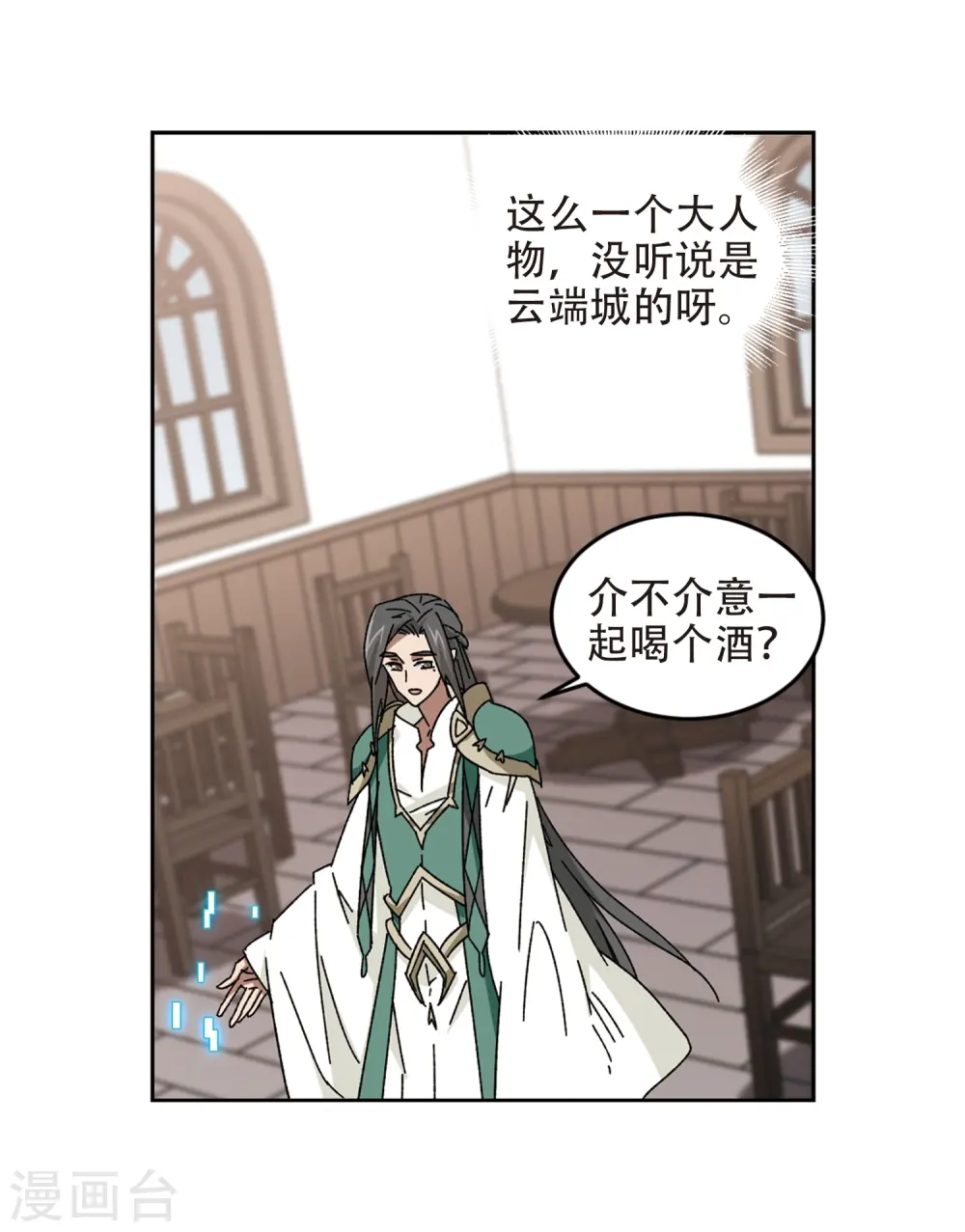 第264话 漂流322