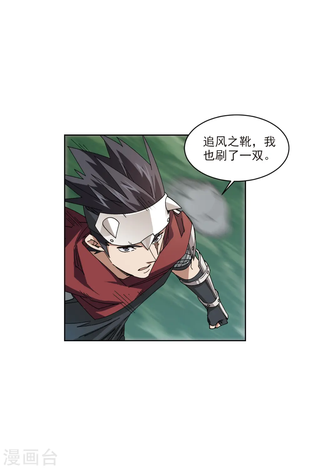 第416话 抢分228