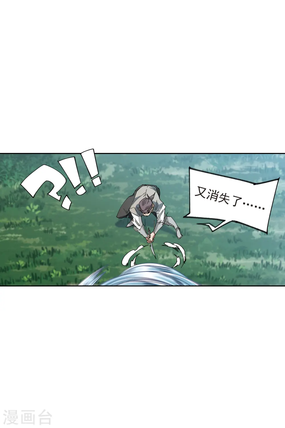 第420话 散装团队318