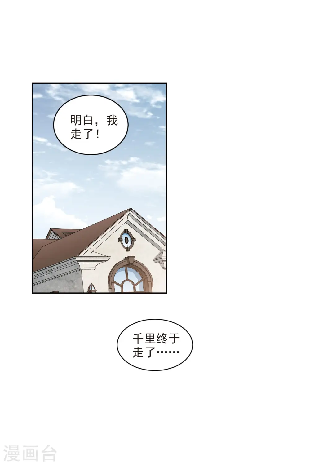 第401话 好买卖225