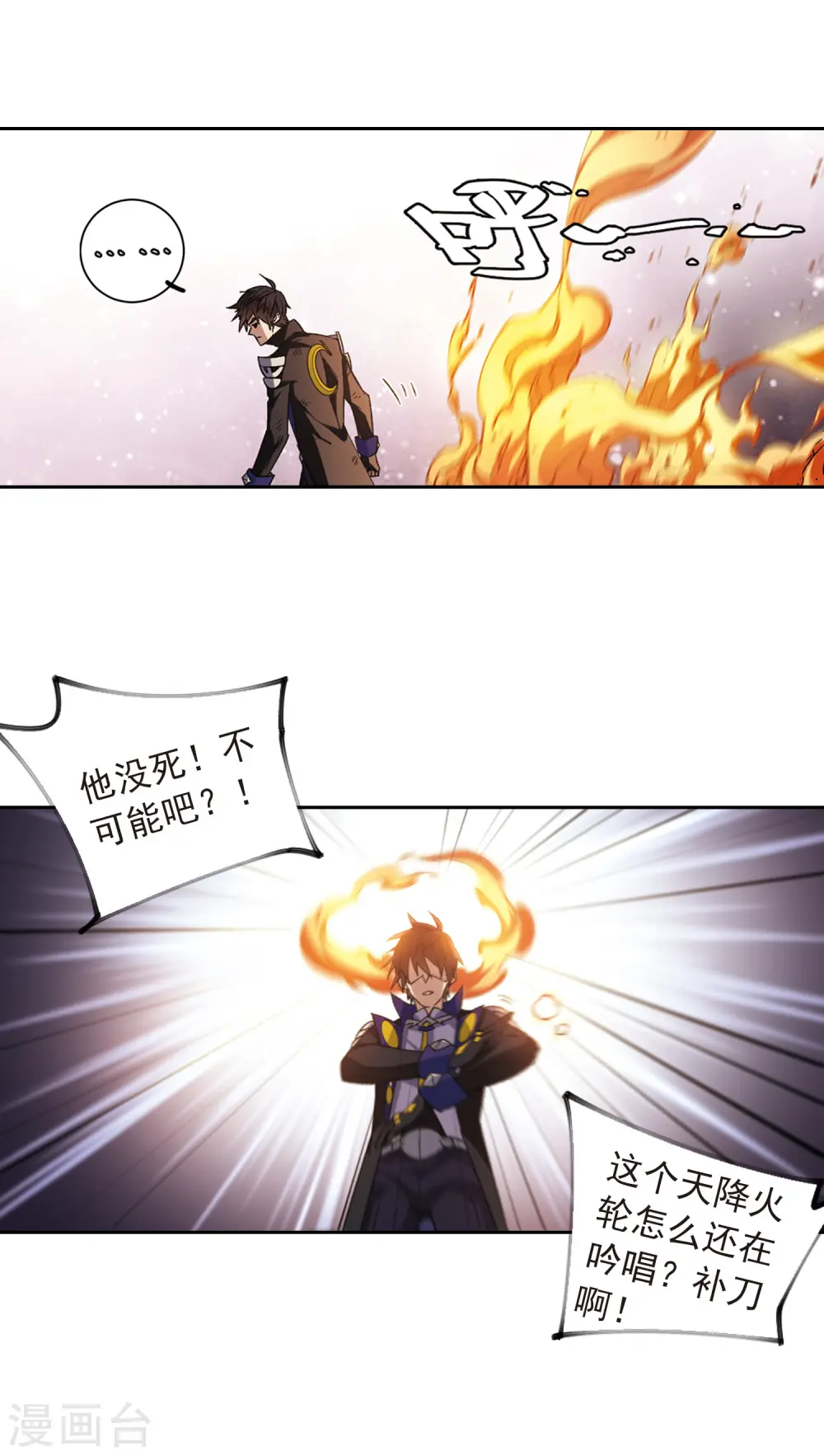 第339话 知己知彼37