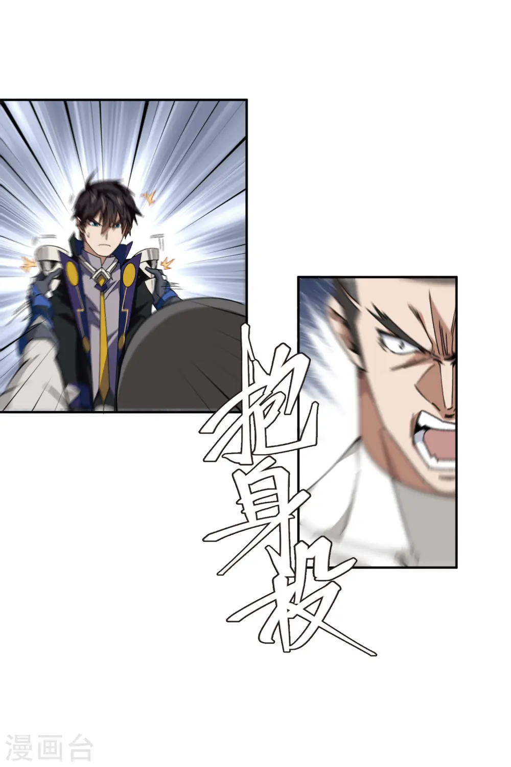 第429话 真正的功夫高手5